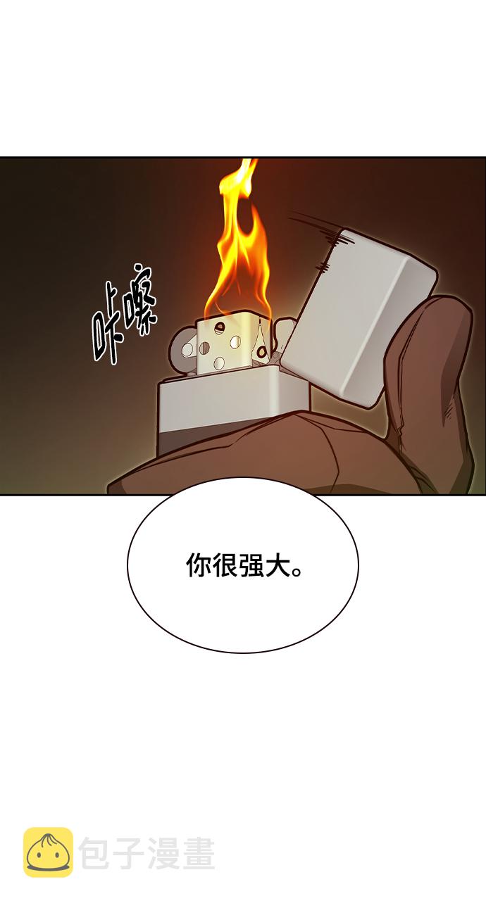 第20话70