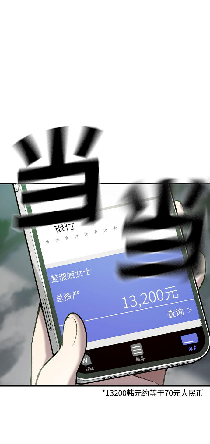 第1话41