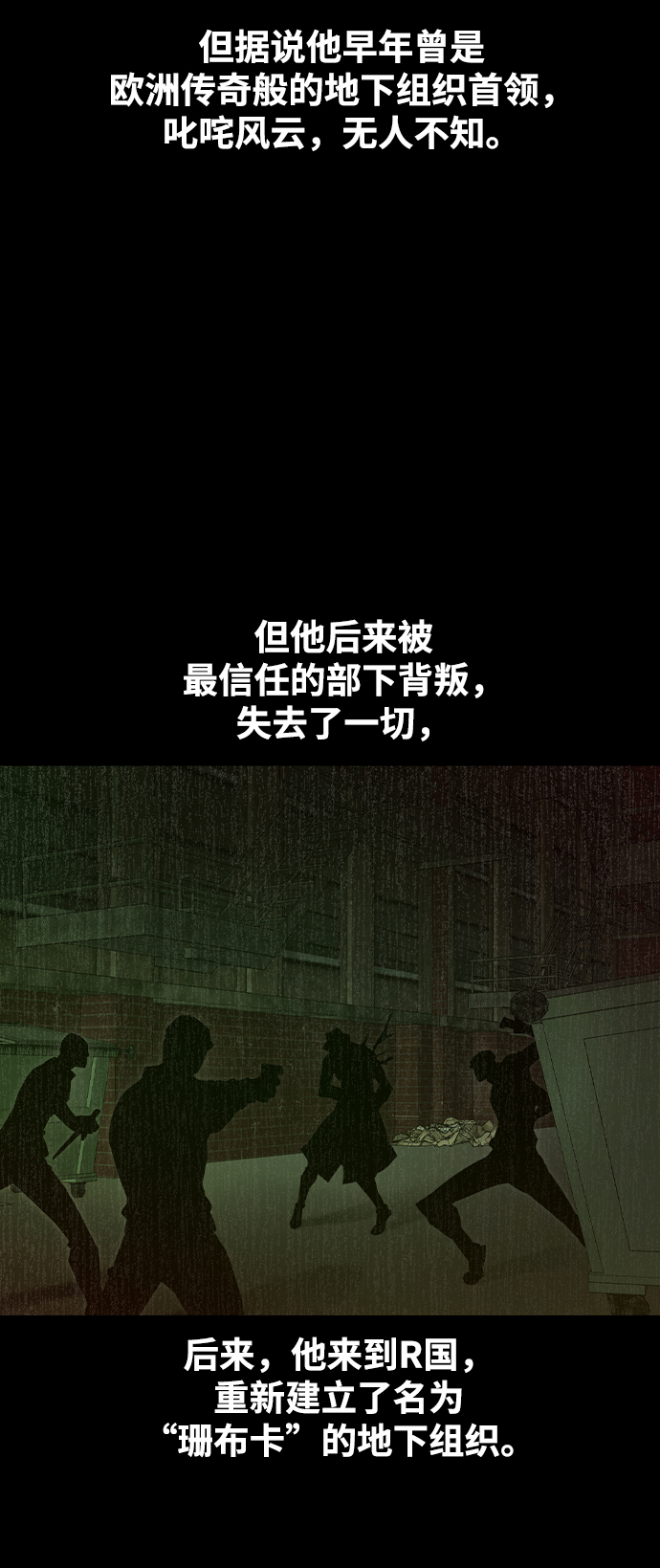 第40话56