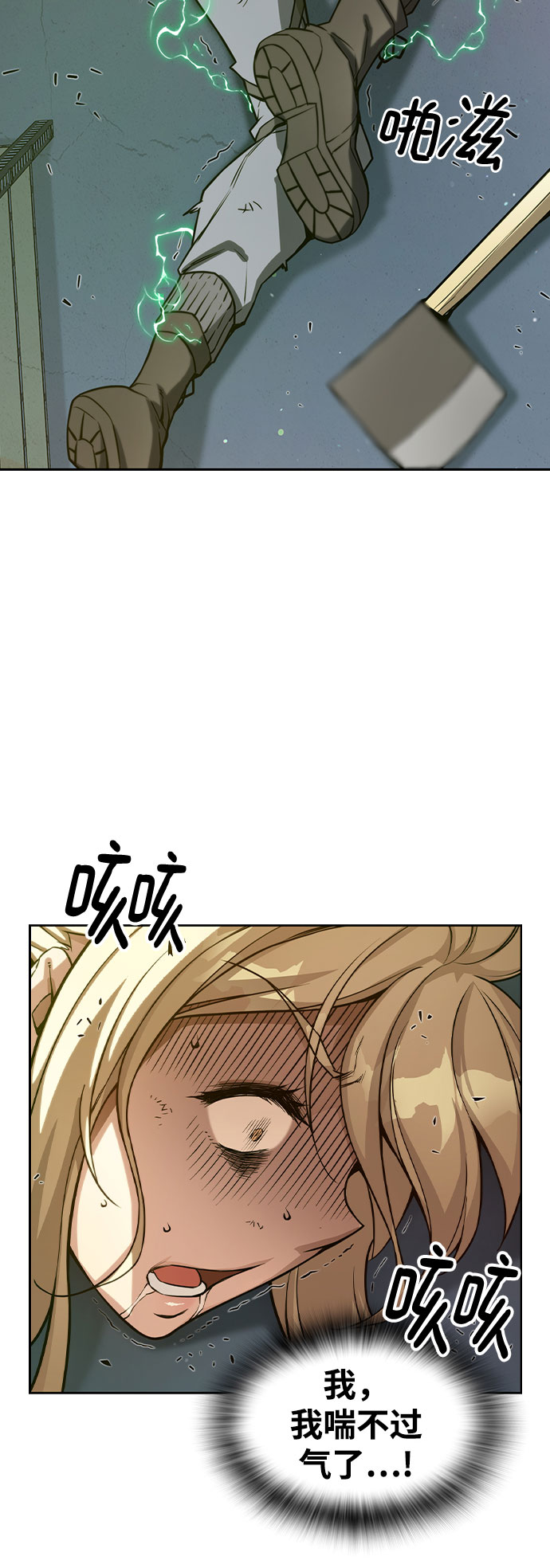 第9话43