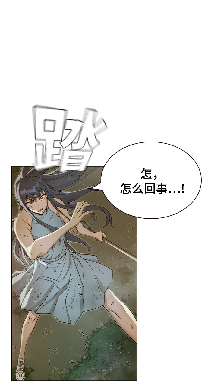 第30话56