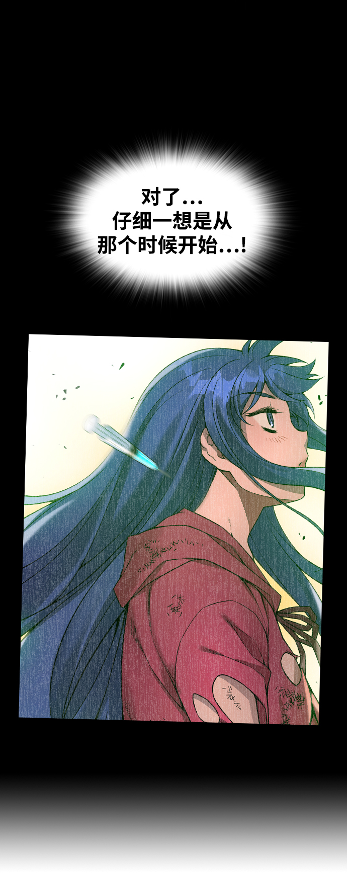 第13话65
