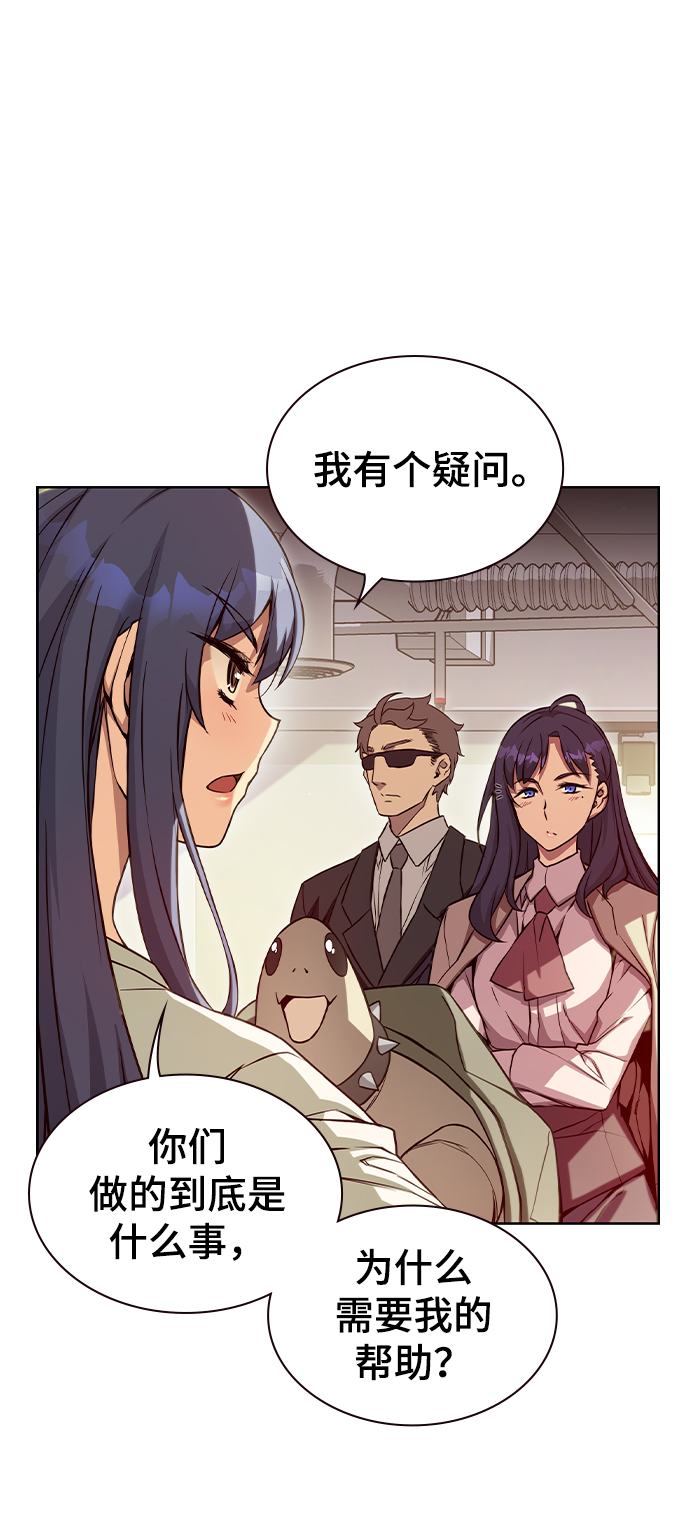 第3话20
