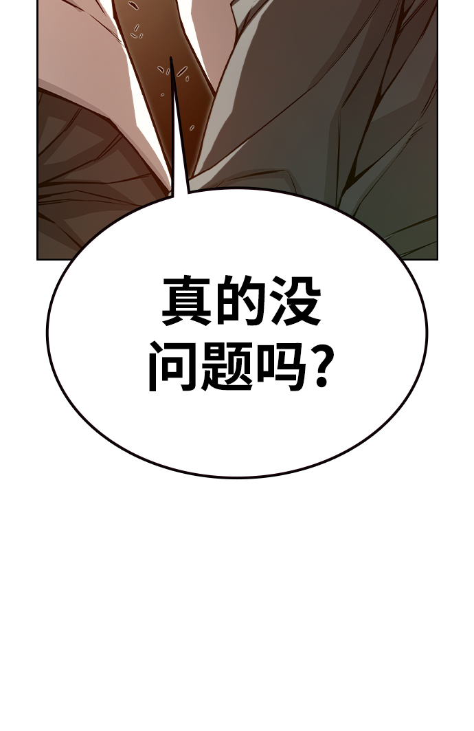 第10话77
