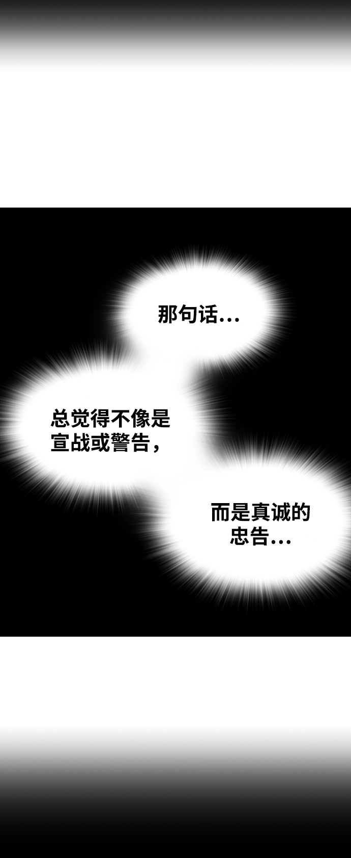 第10话11