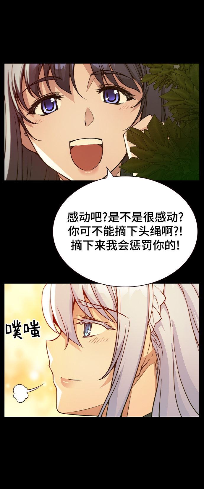 第23话24