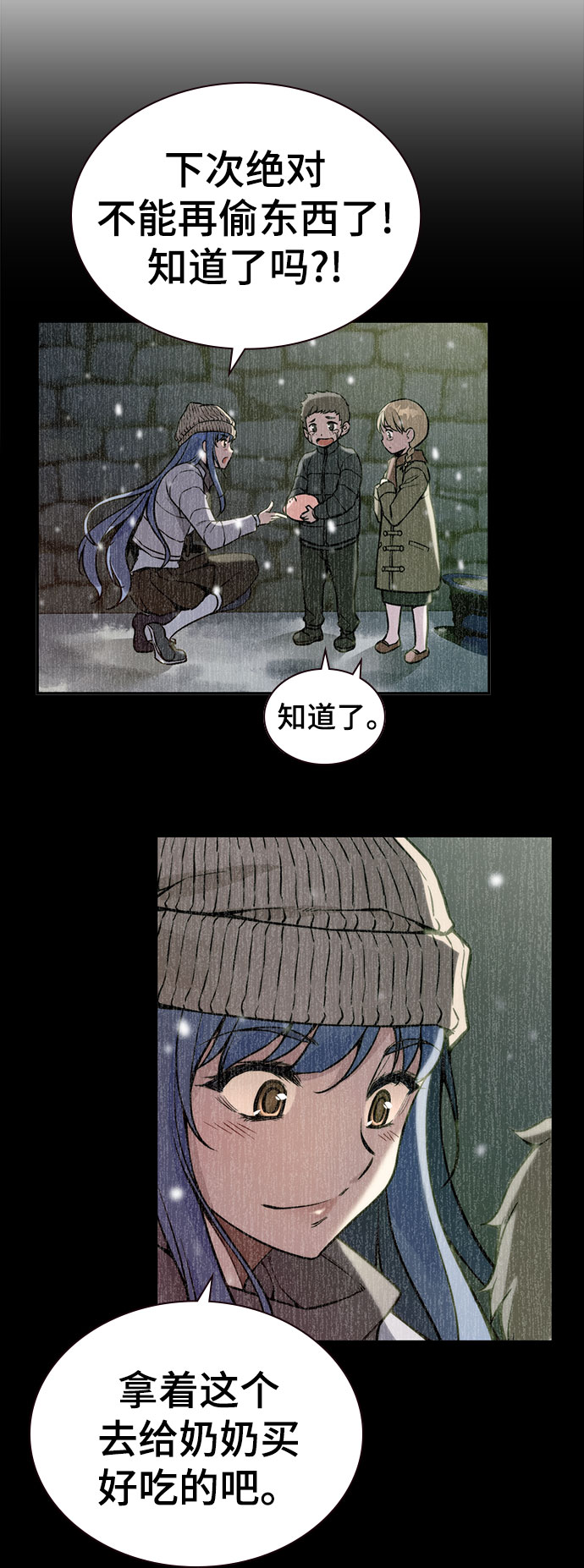 第1话38