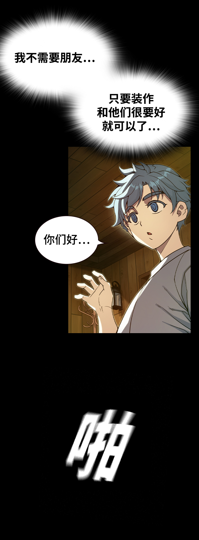 第31话27