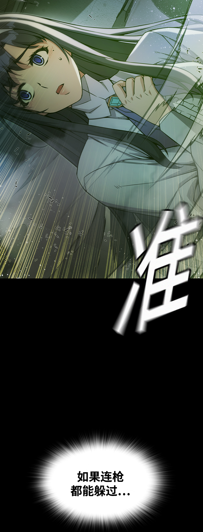 第25话81