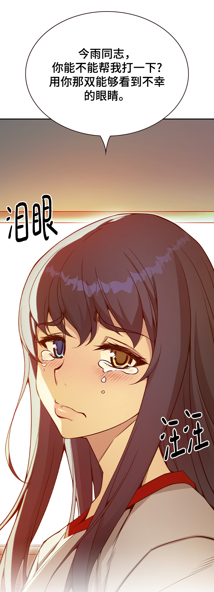 第40话97