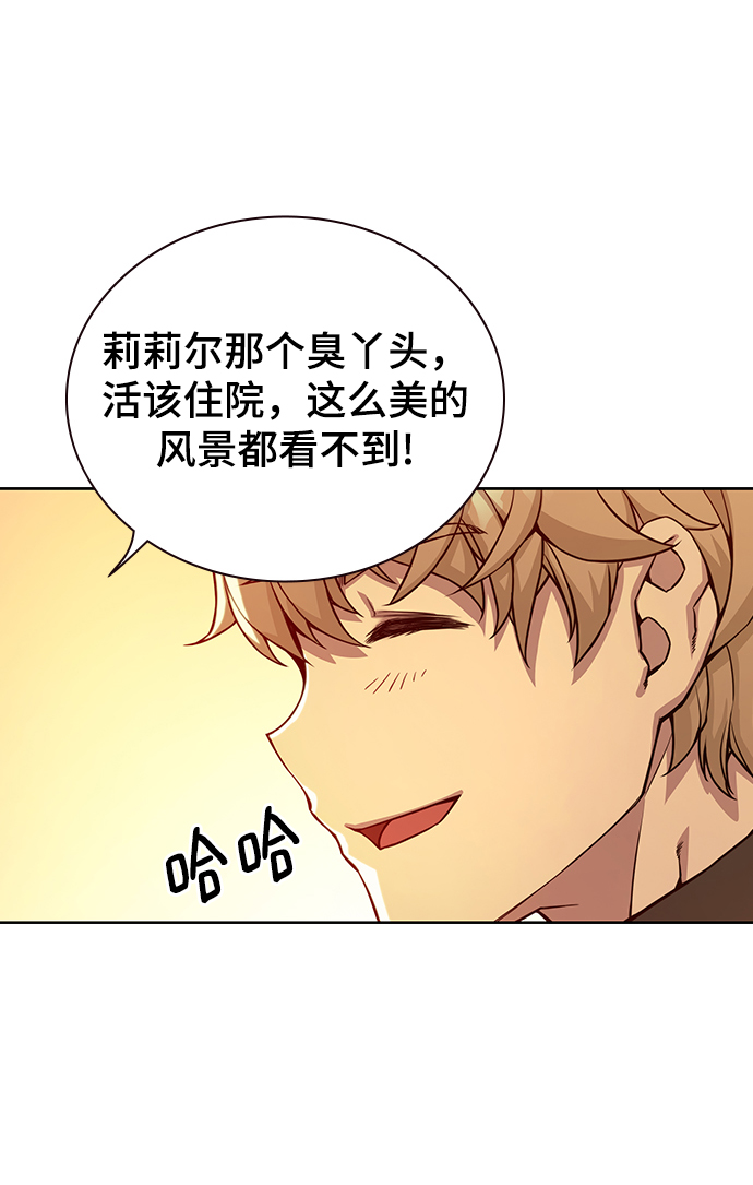 第6话34