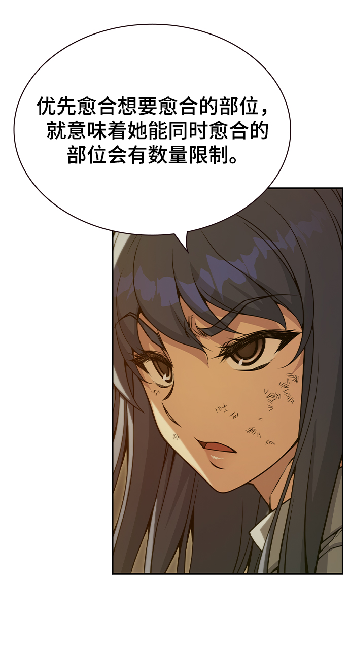 第35话21