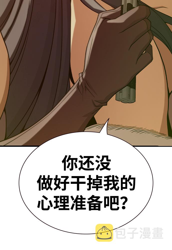 第33话32