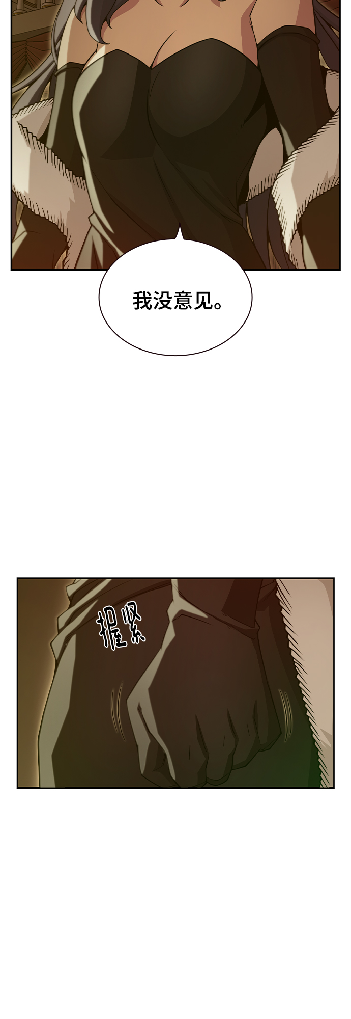第36话2