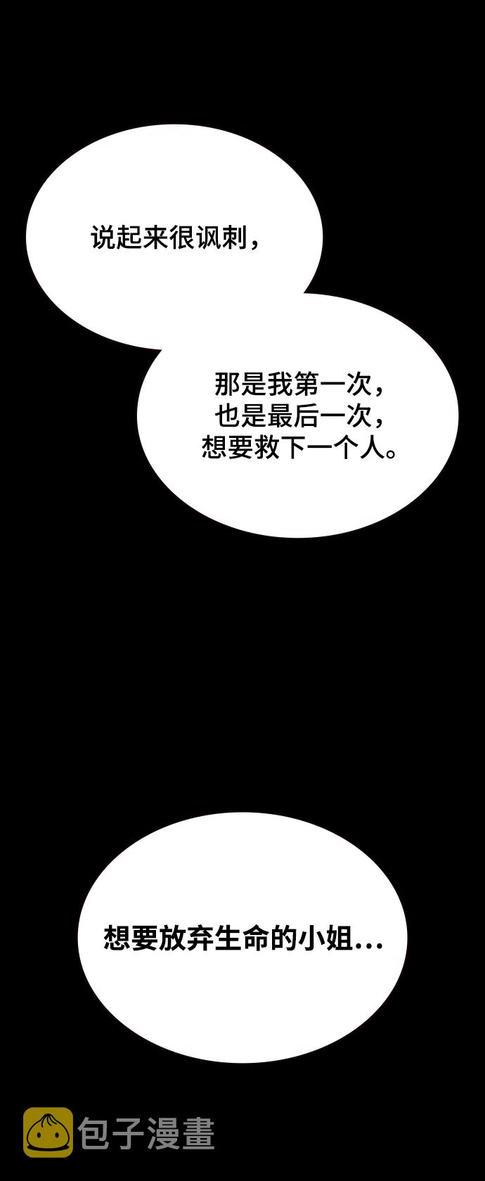 第26话90