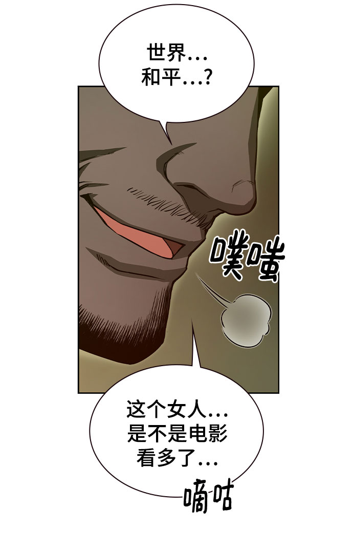 第9话74