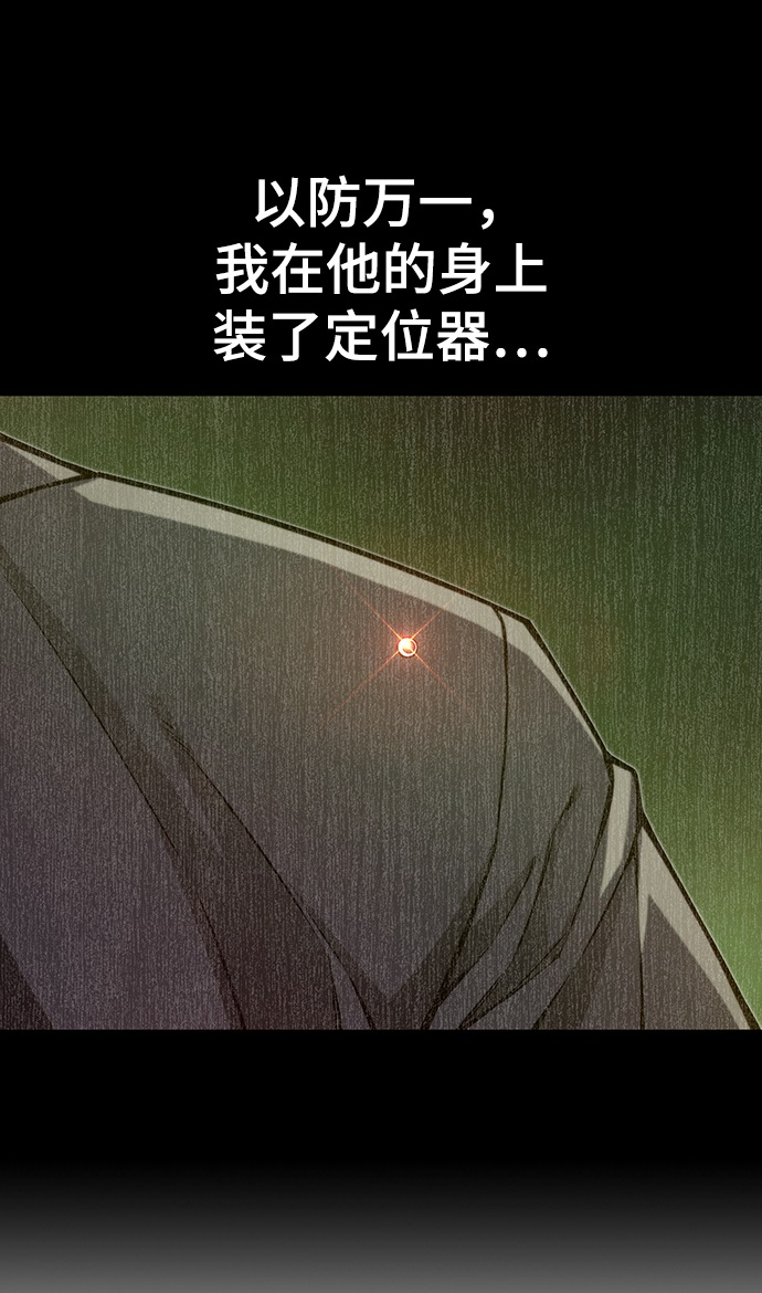 第13话2