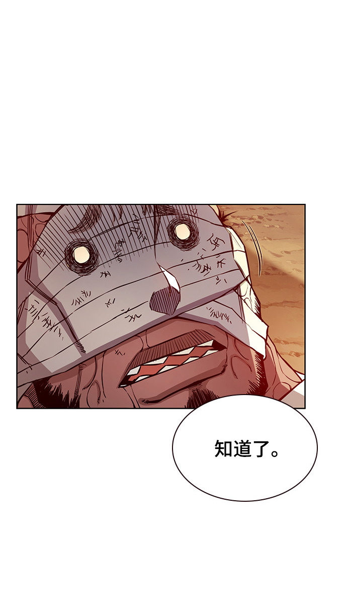 第5话26