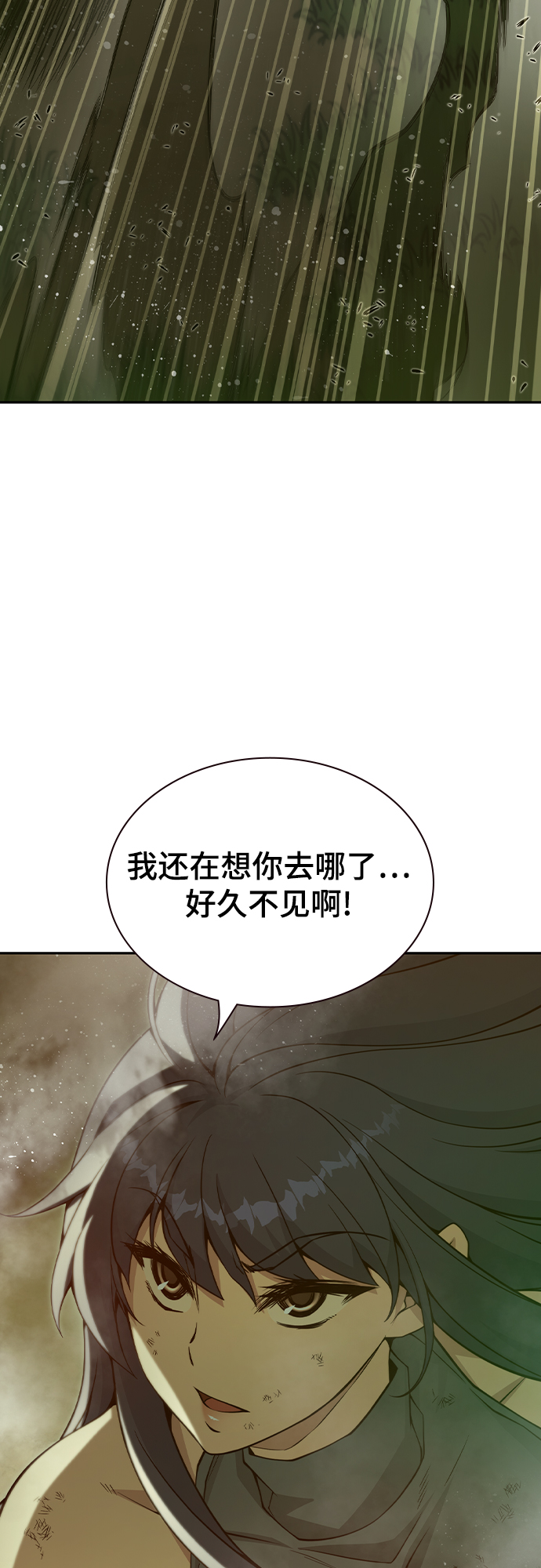 第32话2