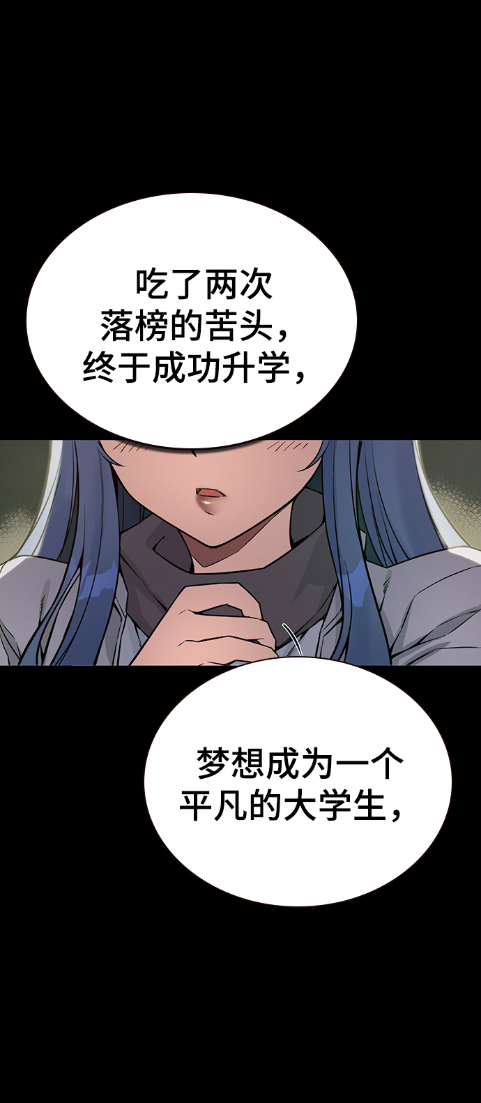 序章3