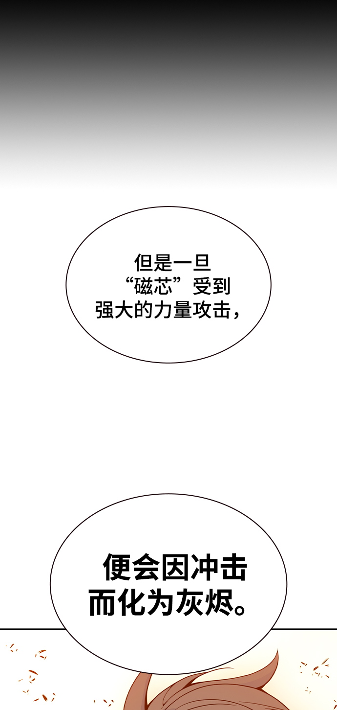 第36话84