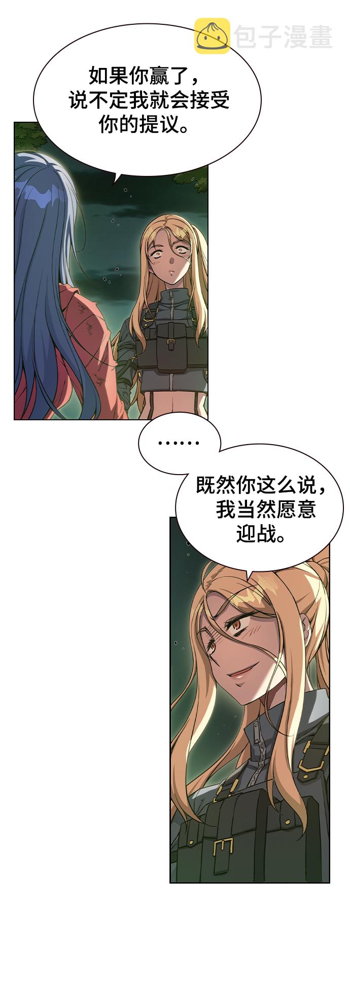 第2话70