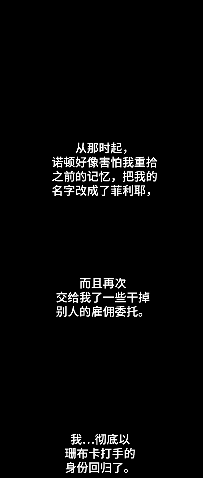 第39话56