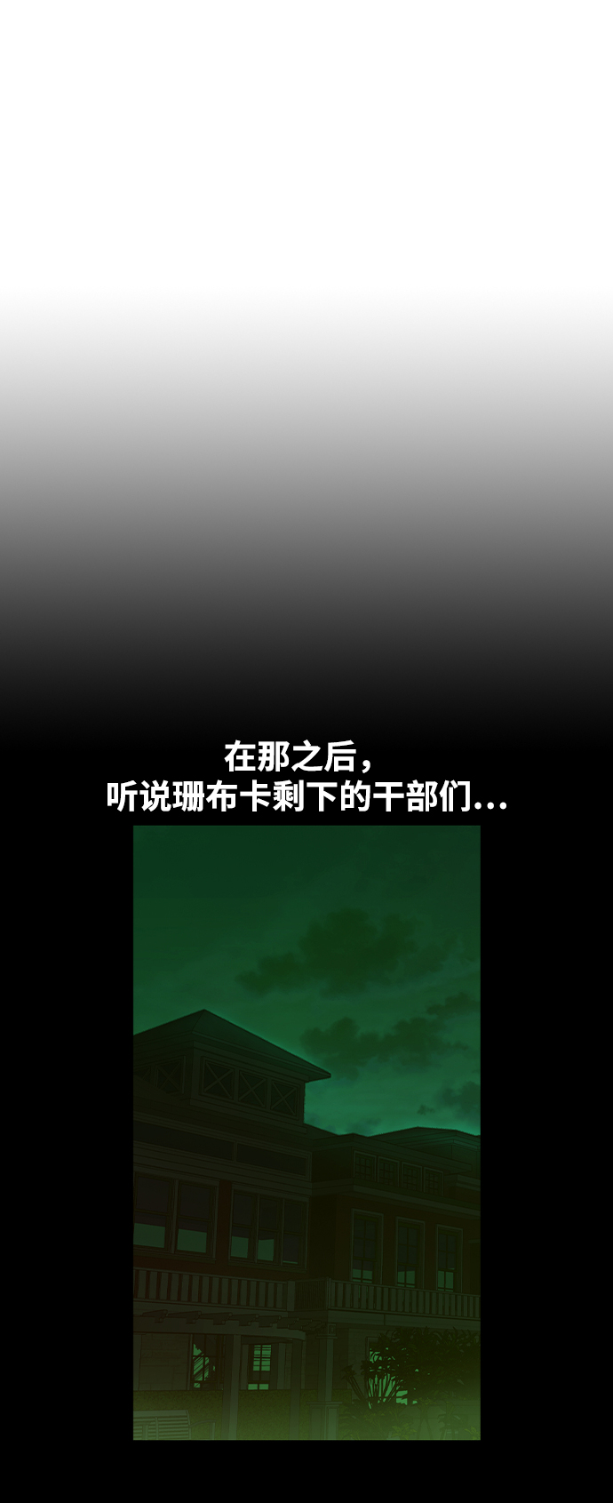 第40话53