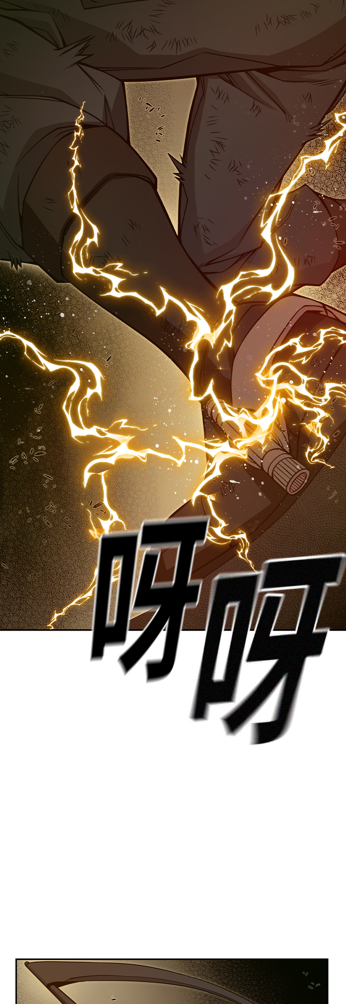 第37话32