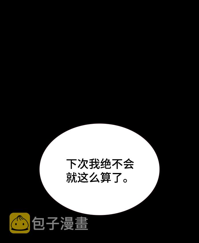 第22话33