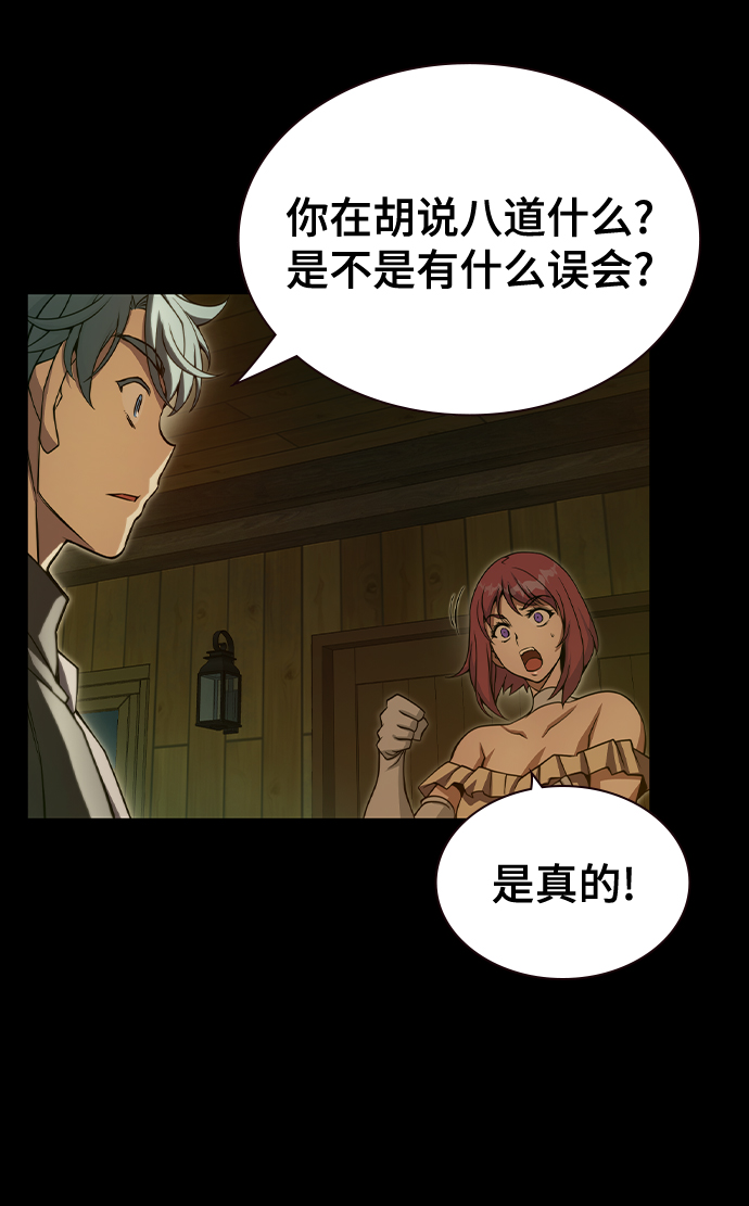 第37话78