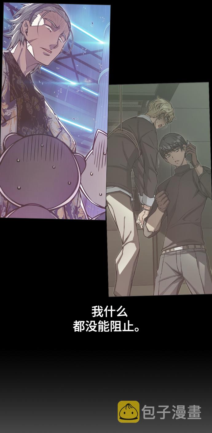 第39话81