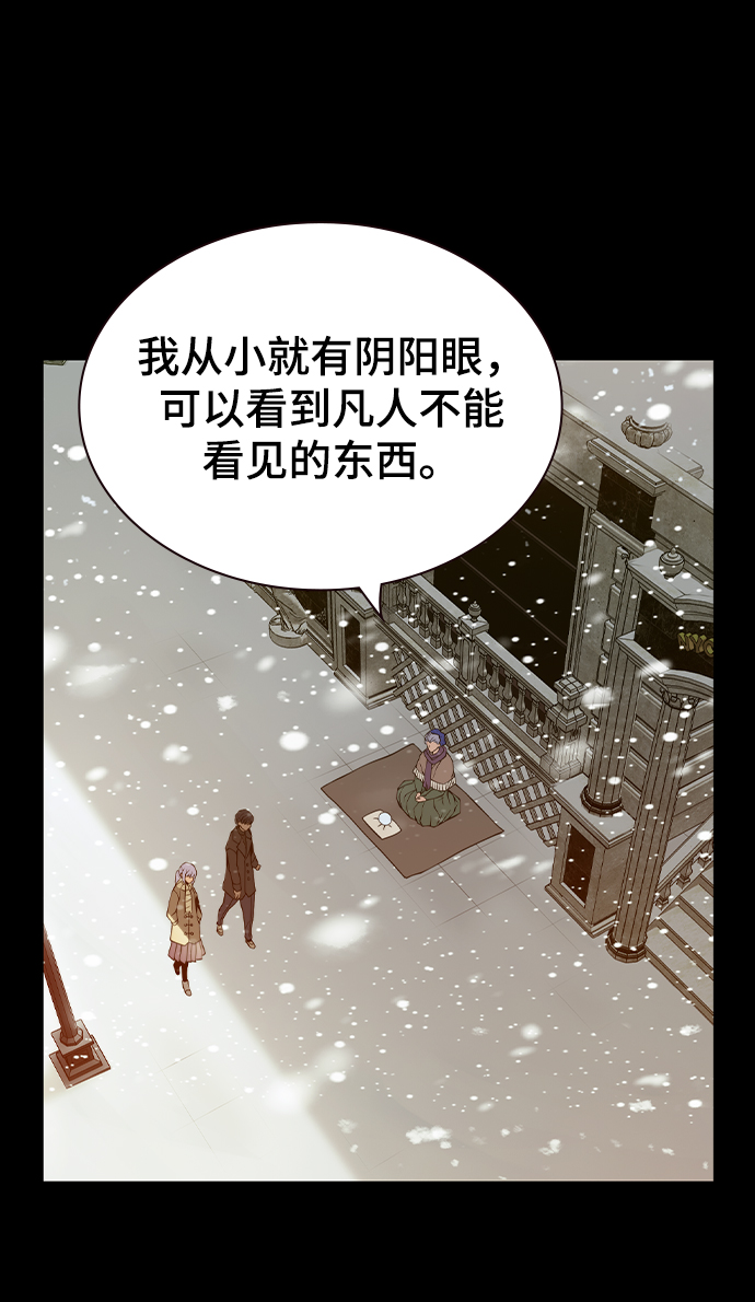 第33话4