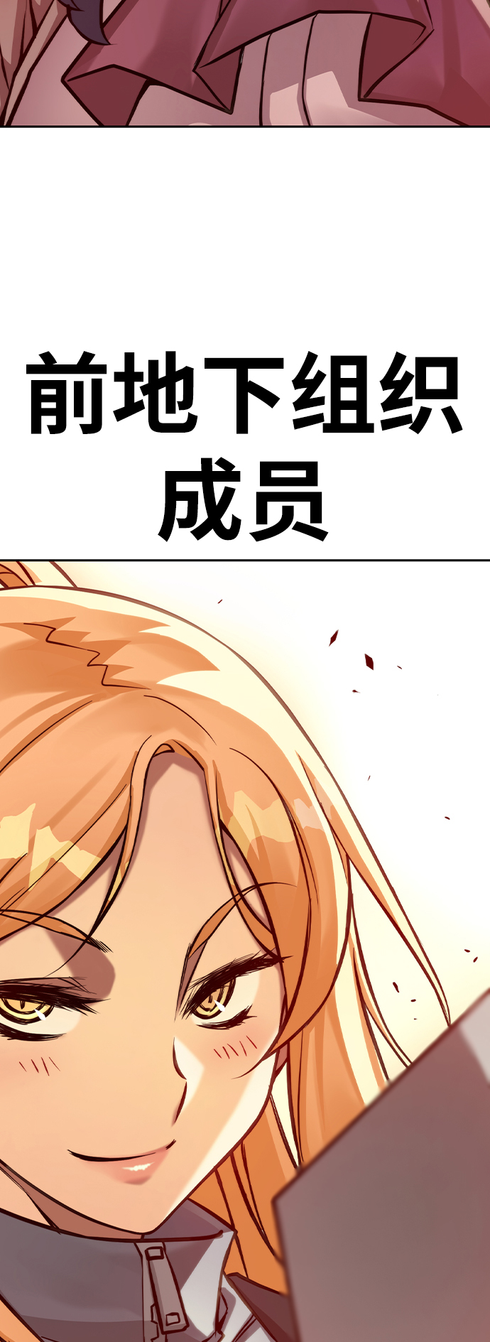第7话70