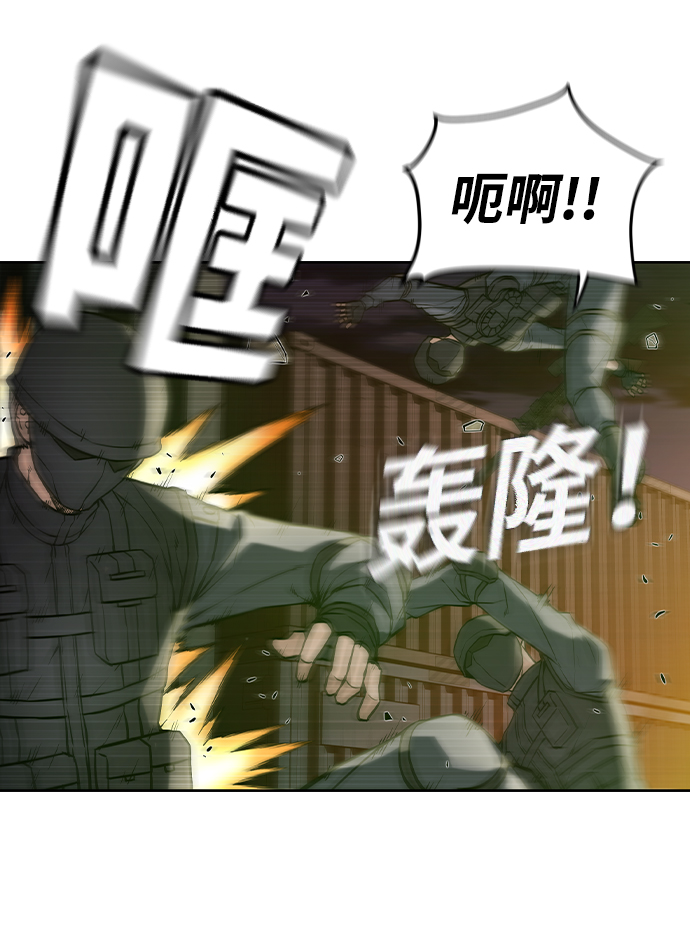 第2话98