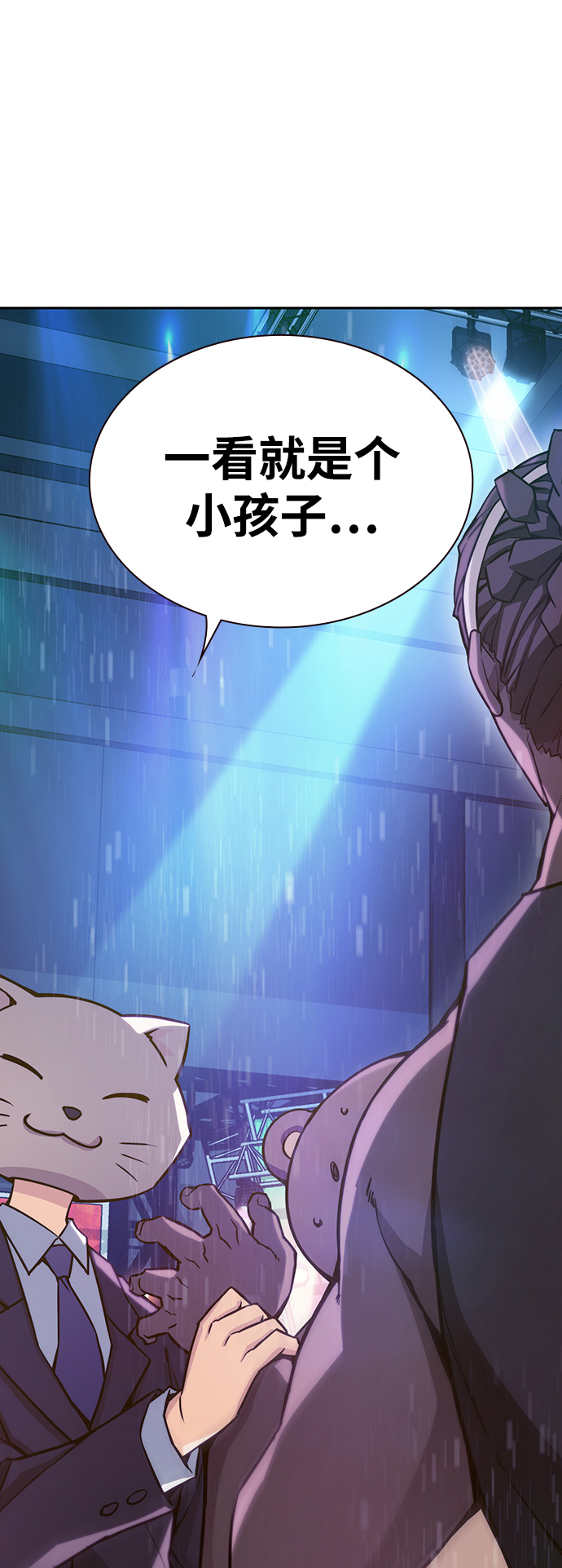 第11话55