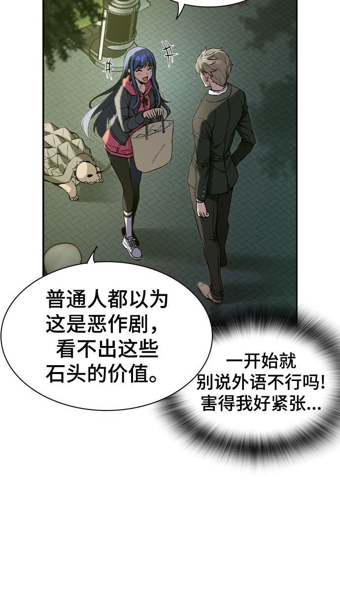 第1话60