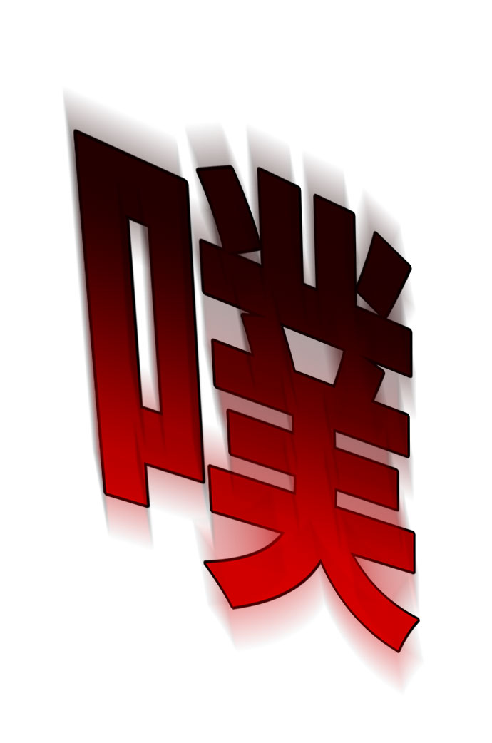 第4话99