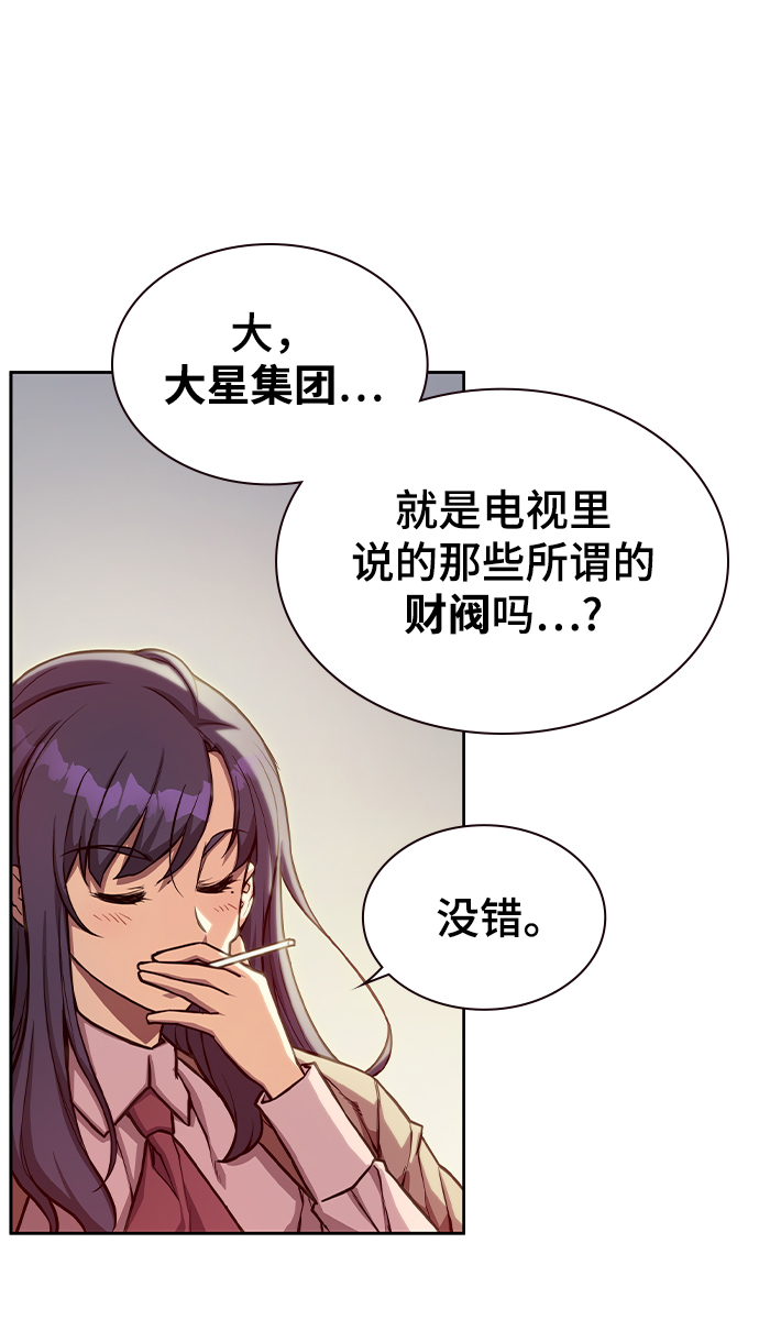 第3话11