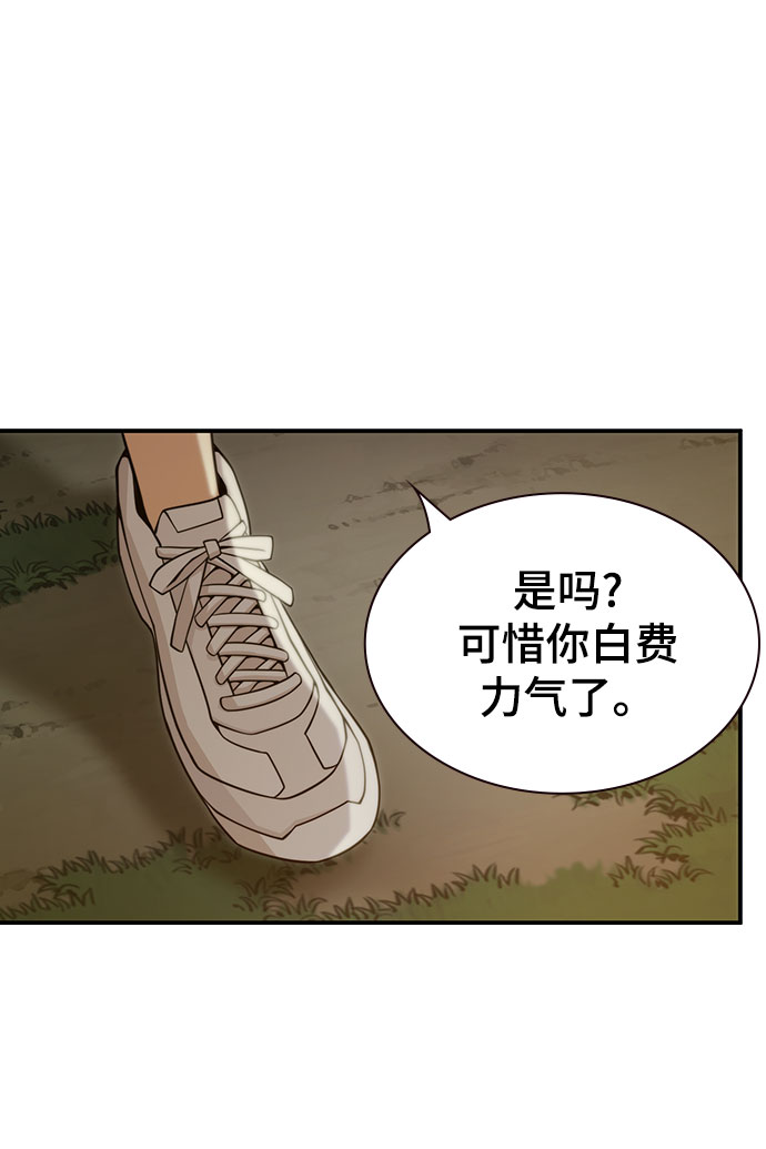 第30话64