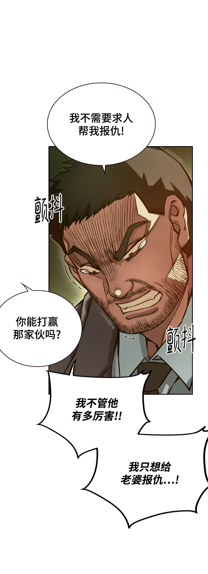 第12话57