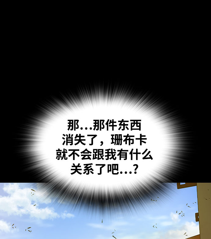 第27话16