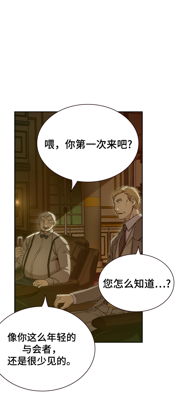 第28话14
