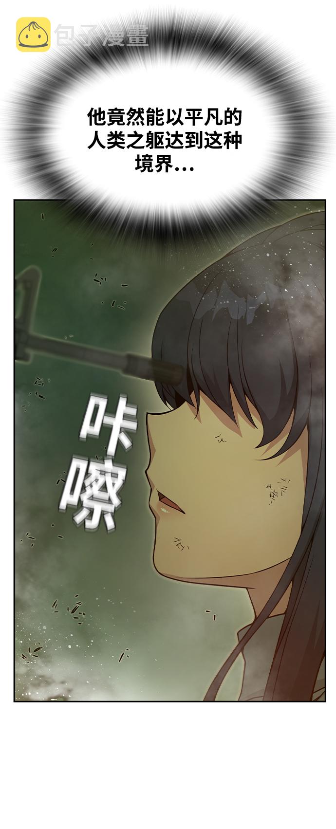 第32话28