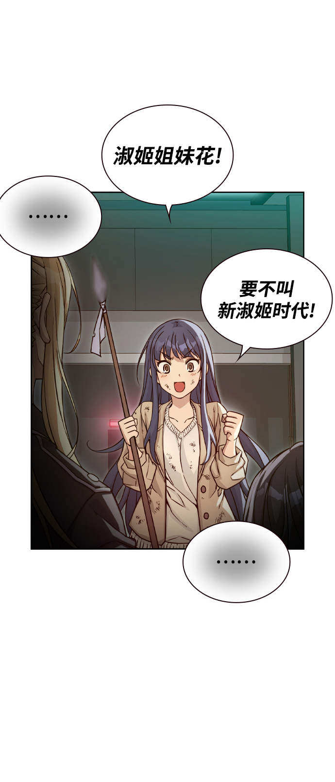 第7话57