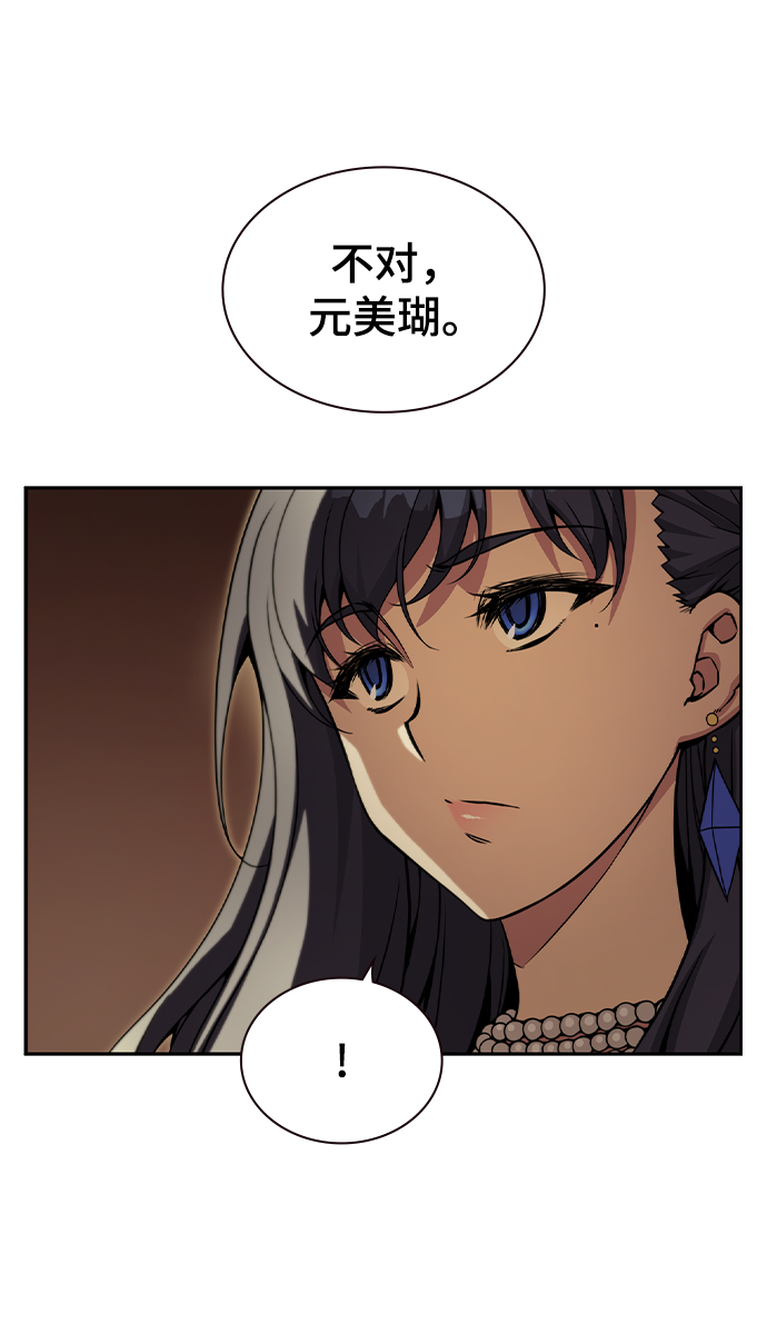 第35话82