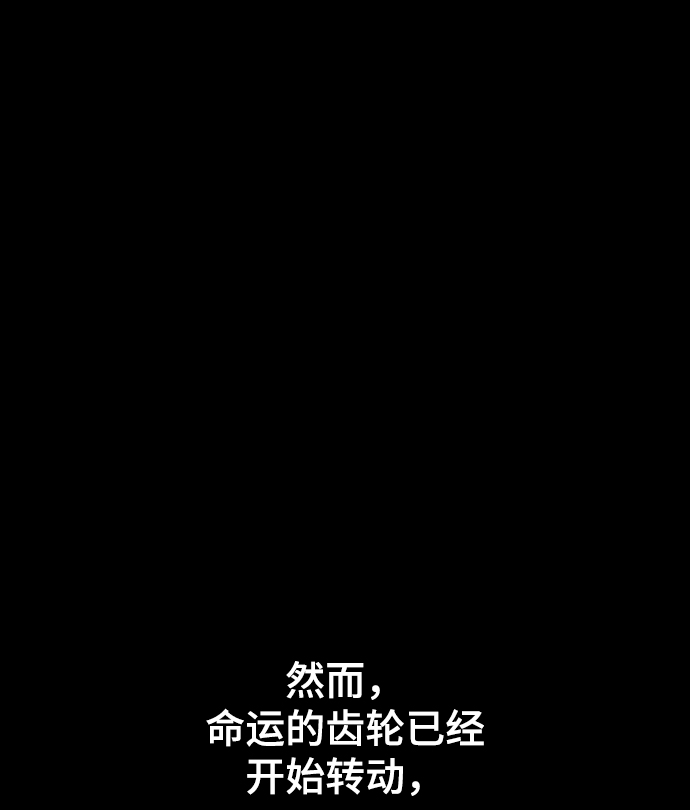 第39话80
