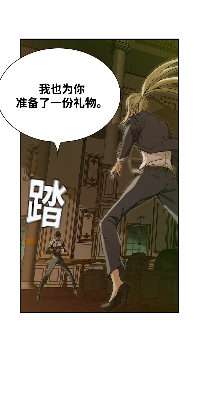 第29话56