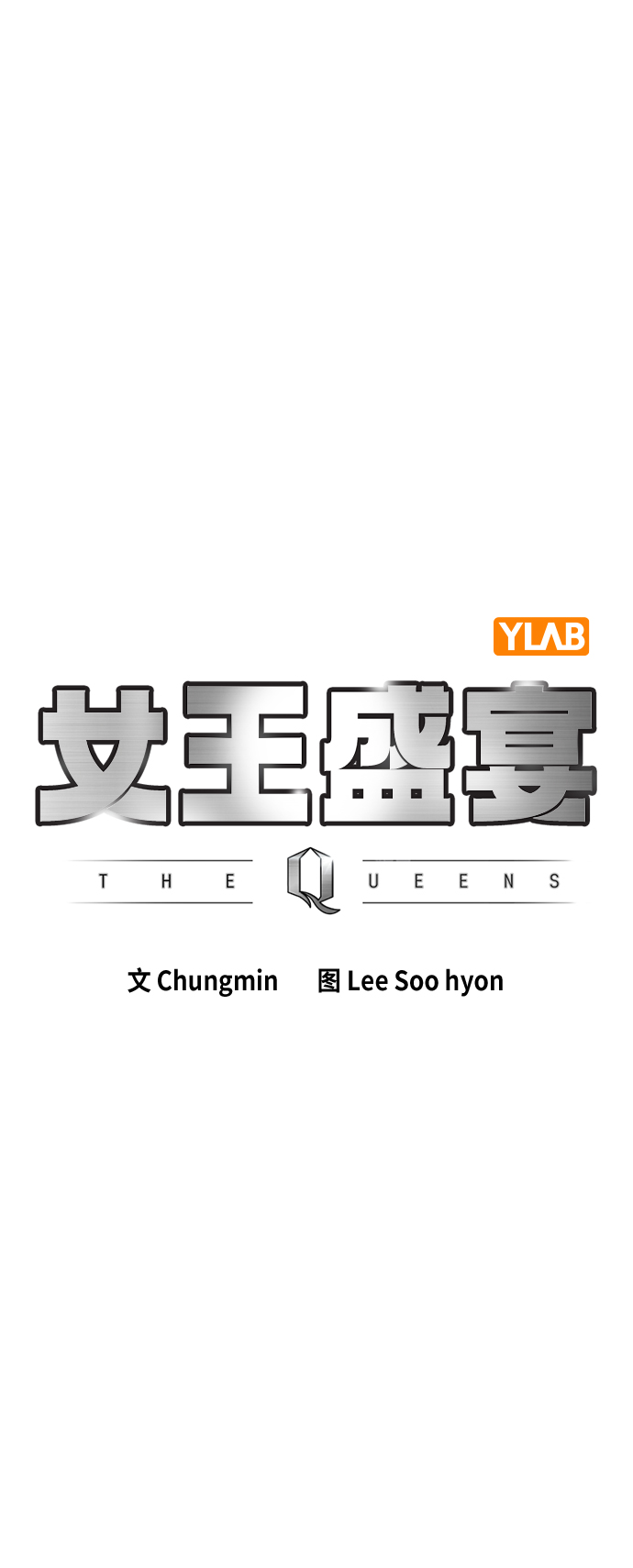 第33话30