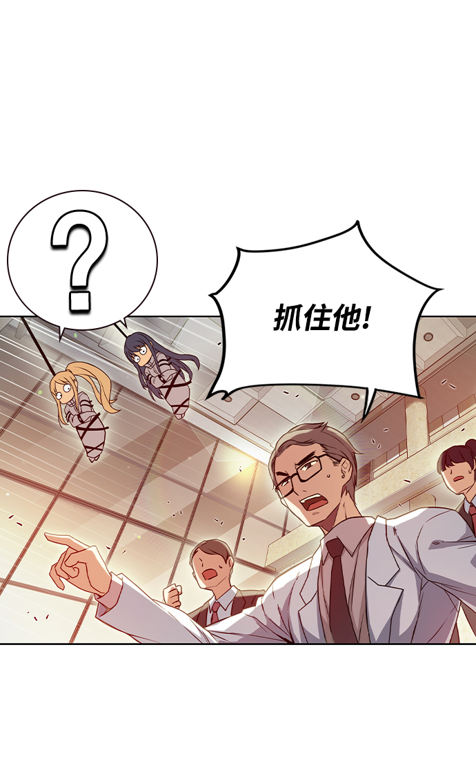 第3话57
